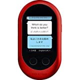 Pocketalk Classic Language Translator Device - Portable Two-Way Voice Interpreter - 82 Language Smart Translations in Real Time (Red)