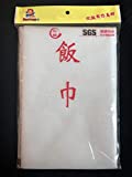 43' x 43' Sushi Rice Cooking Net/Rice Cooker Napkin/Sushi Rice Cooking Napkin-Made In Taiwan